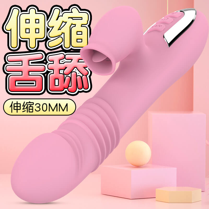 Copy of AIFEIYA  series 911 King Kong Dragon  vibrator