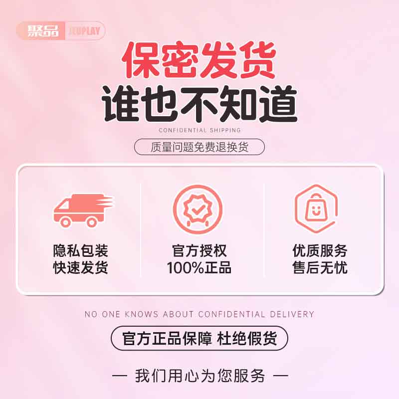 JEUPLAY  Series Huantu second generation vibrator