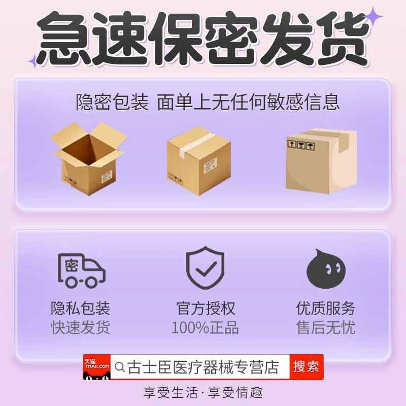 SIX SEX  series  Miaochao series flower bud wearing vibrator bead version
