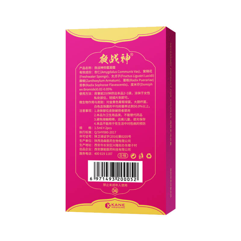 Night war god joy model