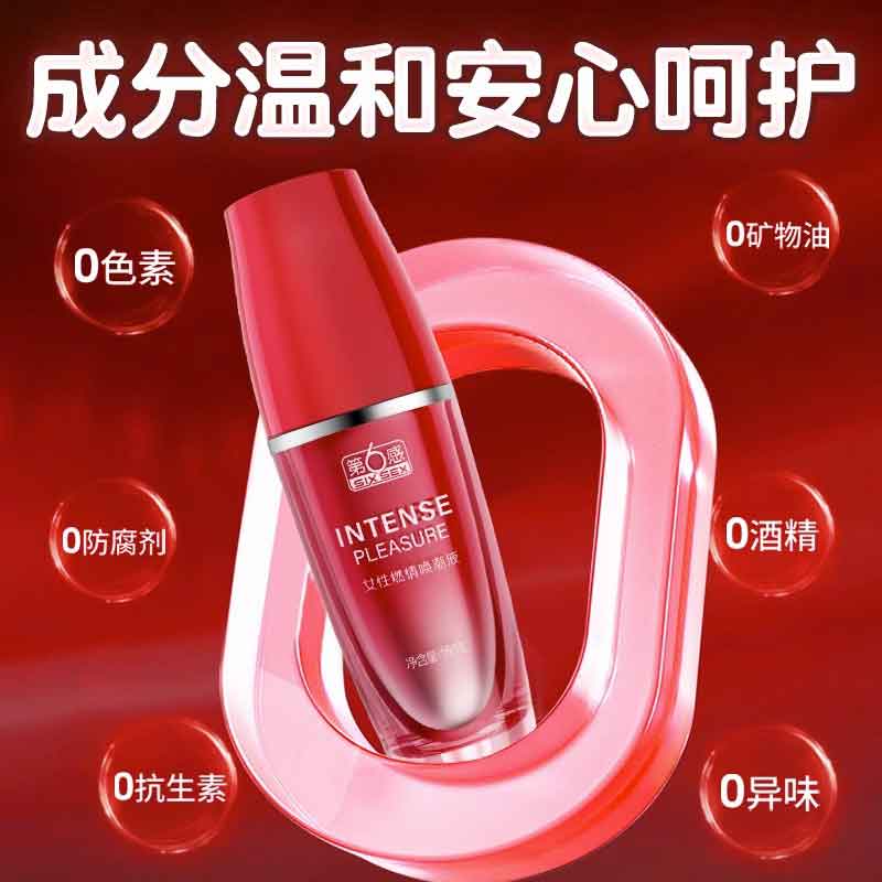 SIX SEX  Women's passion evoking liquid 15ml