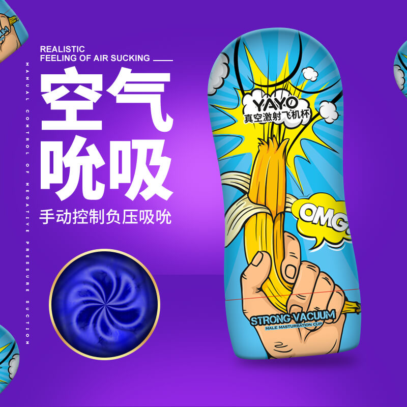 YAYO  Vacuum laser aircraft cup