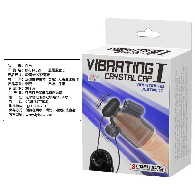 BAILE  14629 shock crown set