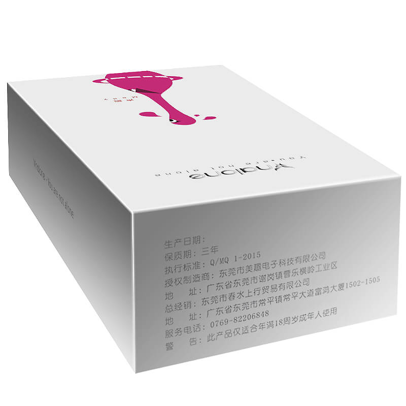 NUOLAN Series vibrator Rhyme