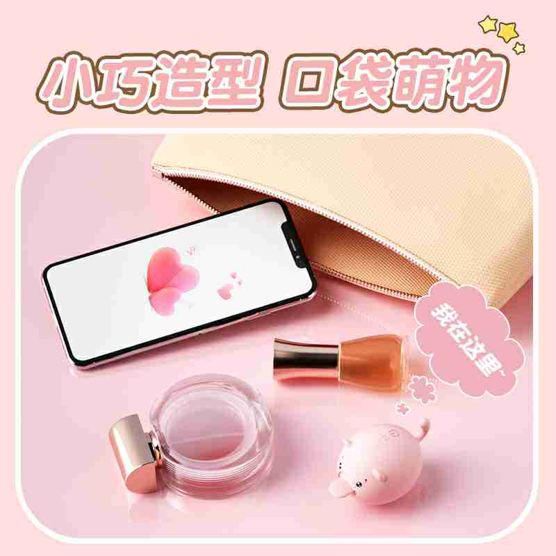 LILO Series vibrator  JYLL Sweet pig charging model