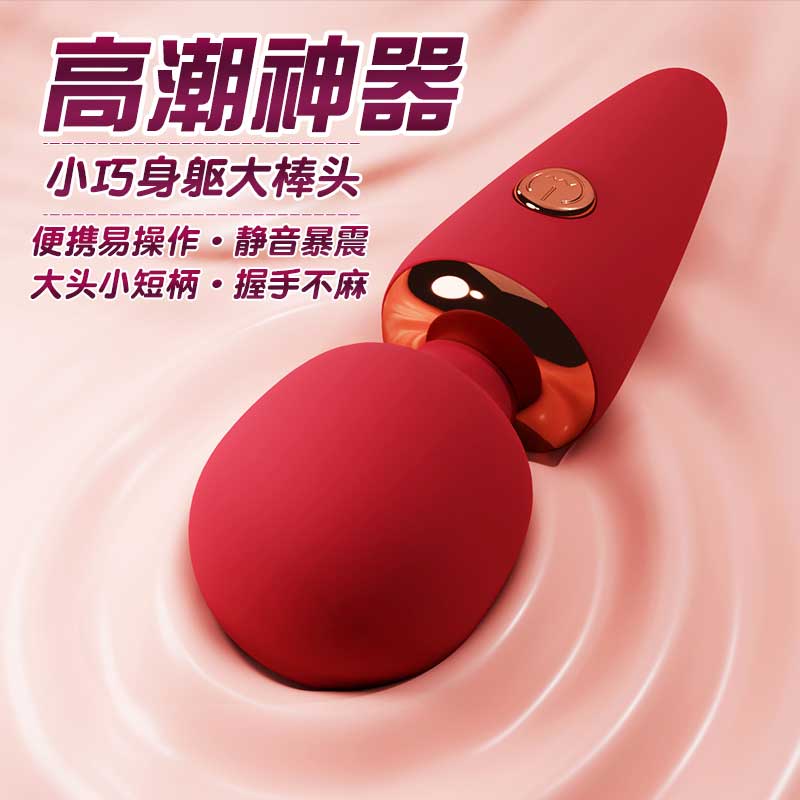 GALAKU  Ice cream cone AV stick red