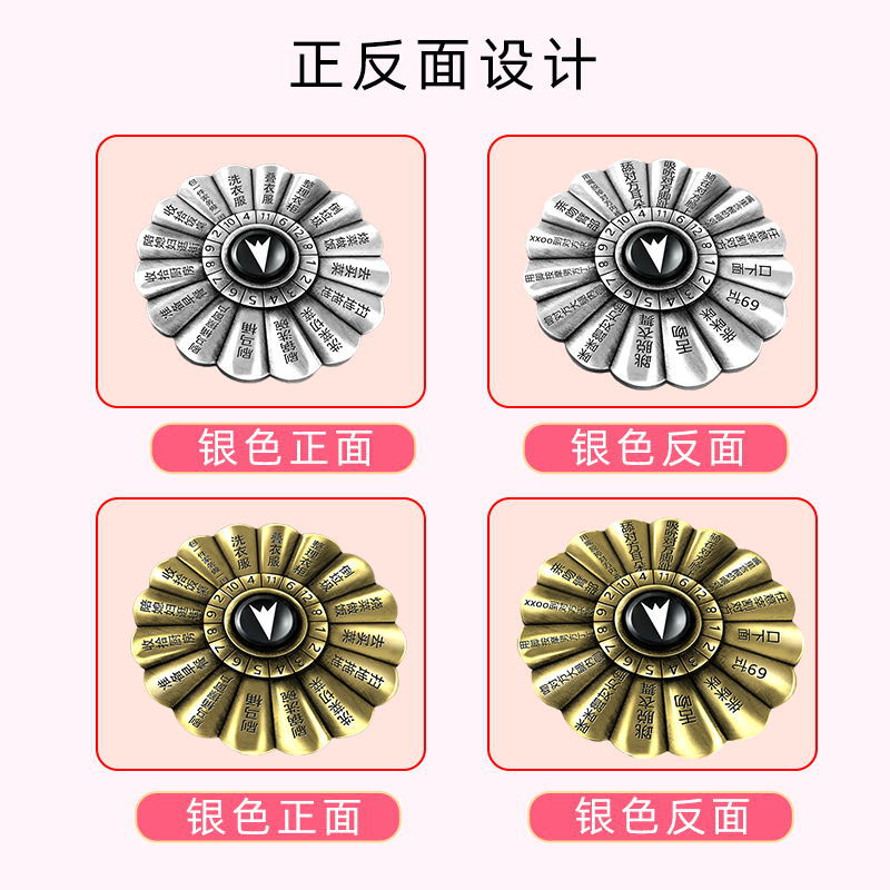 Couple's Fun Flying Chess——Passion Edition Yellow