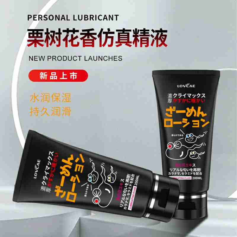 AWK Tadpole Body Lubricant 200ml