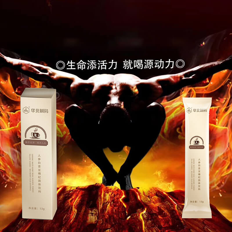 North China Pharmaceutical White Cloud Bean