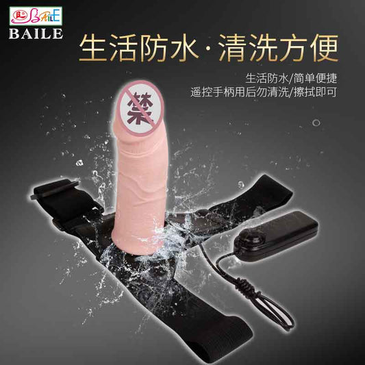 BAILE  series  BL  Men's wearing pants 22039