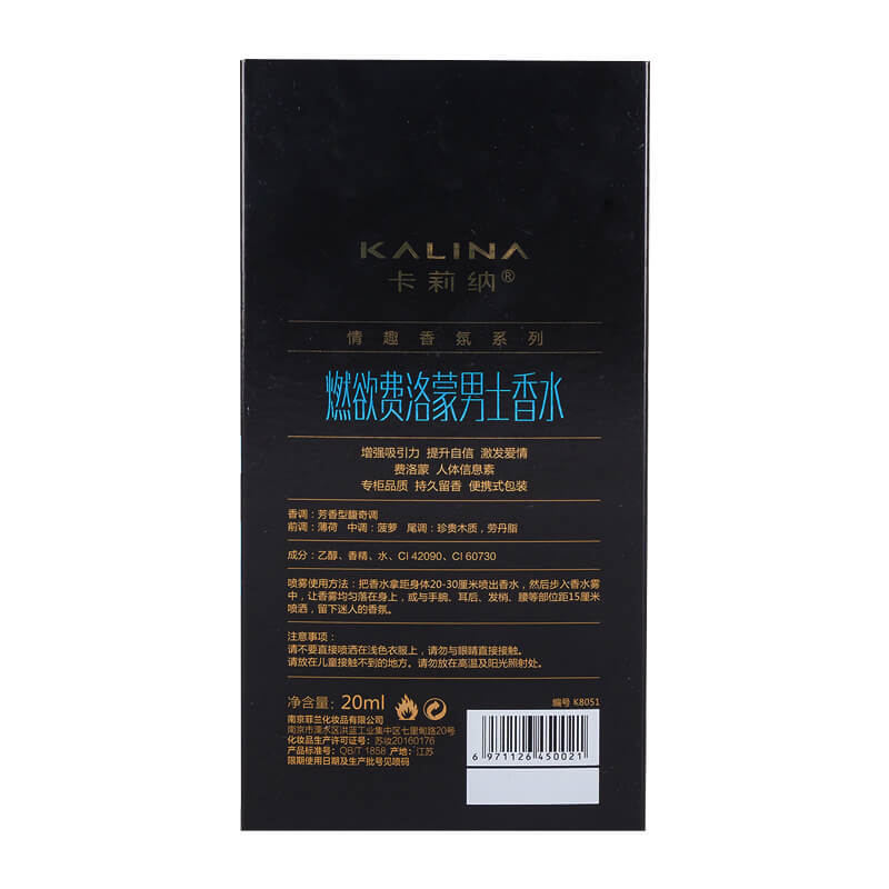 Kalina  series  Pheromone Desire Men's Perfume