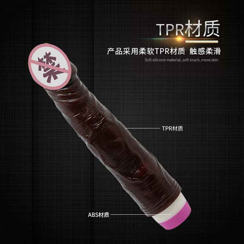 BAILE  series  BL Xiongba Smart Vibrator 1079 (Black)