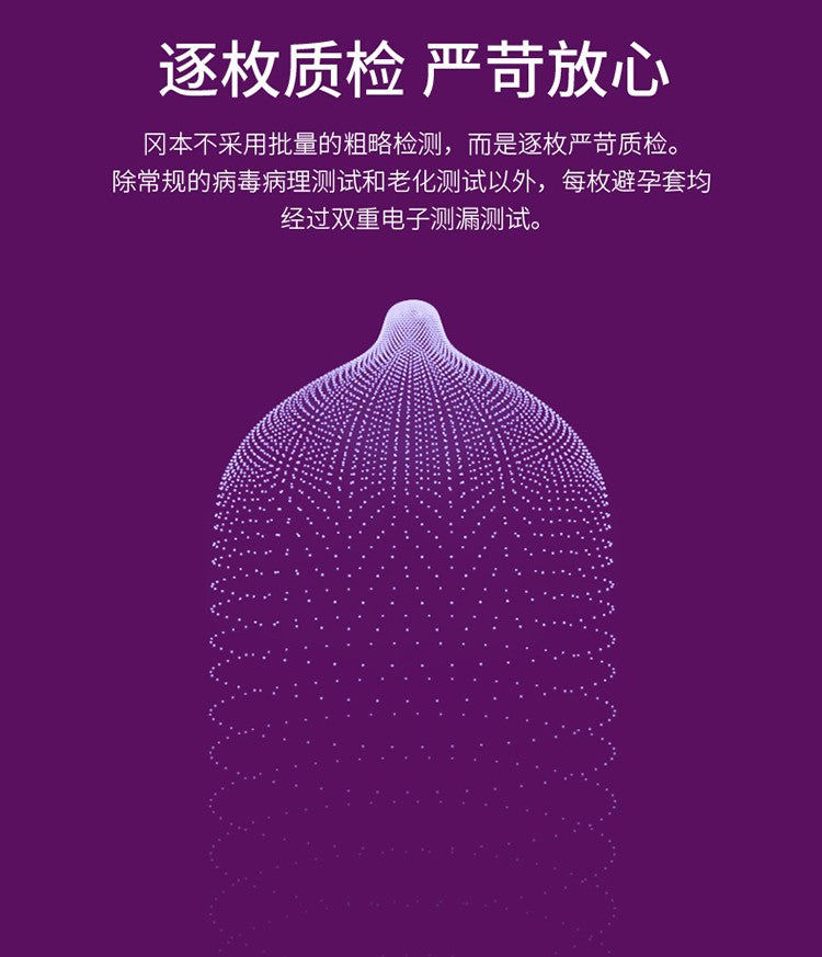 OKAMOTO Two + one  Tight textured purple outfit