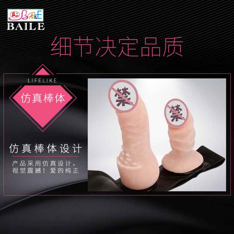 BAILE  series  BL double banger wearing pants 22020