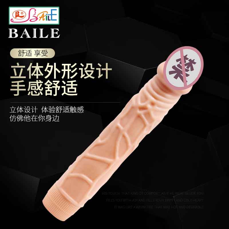 BAILE  series  BL Bob 1009R