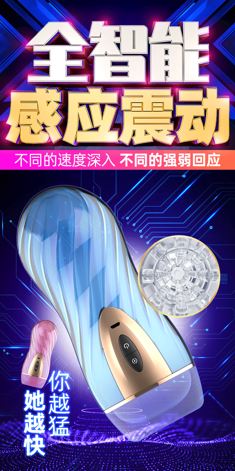 YAYO Storm Future Cup