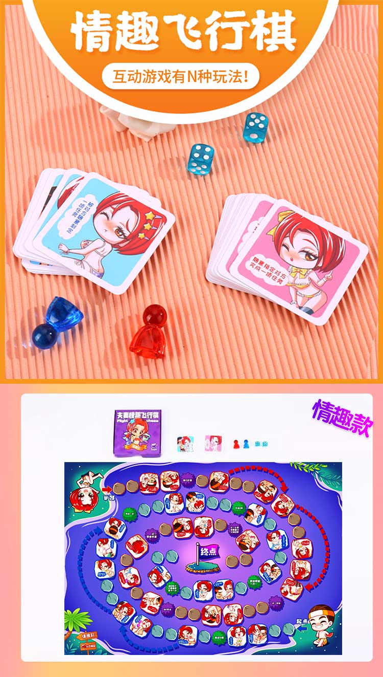 Couple's Fun Flying Chess——Passion Edition Purple