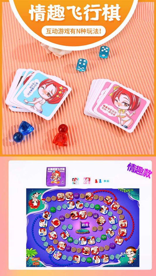 Couple's Fun Flying Chess——Passion Edition Purple