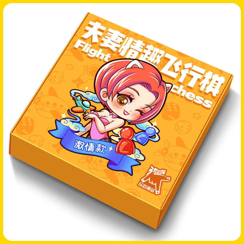 Couple's Fun Flying Chess——Passion Edition Yellow