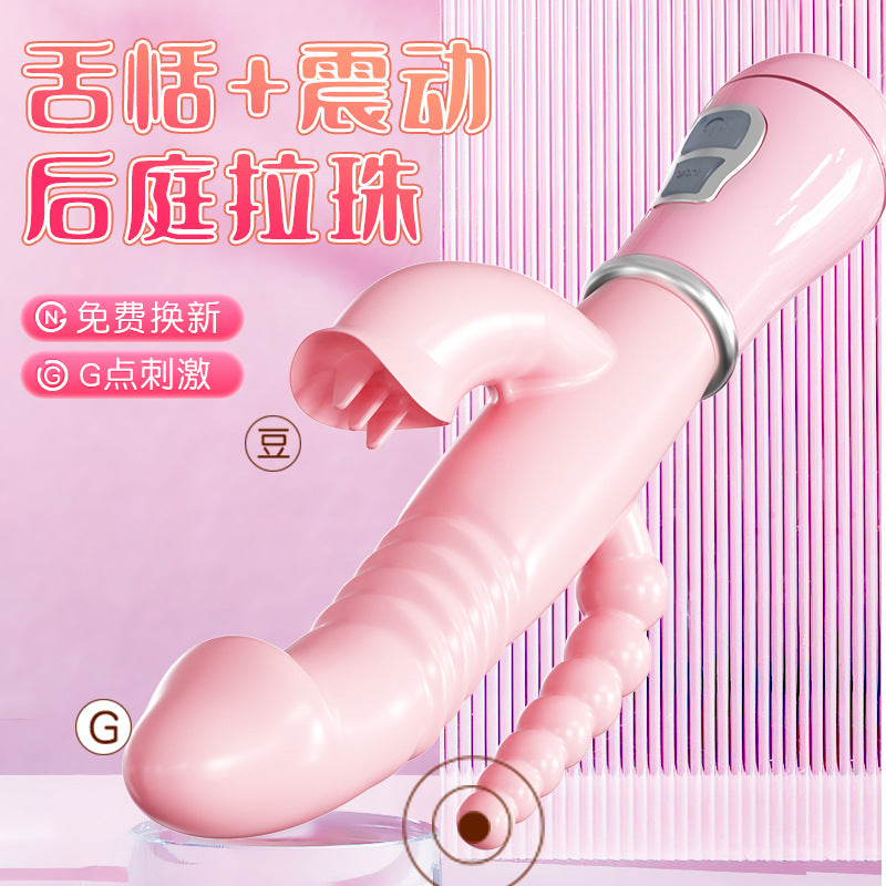 MIJI  Miqing frequency converter fifth generation charging model