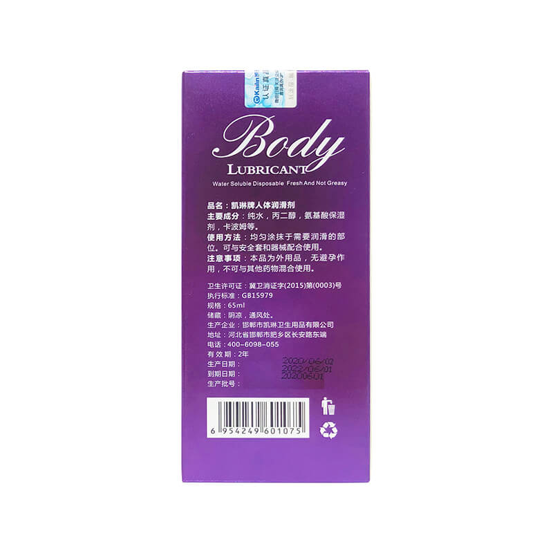 KAILIN  Water Soluble Firming Body Lubricant 65ml