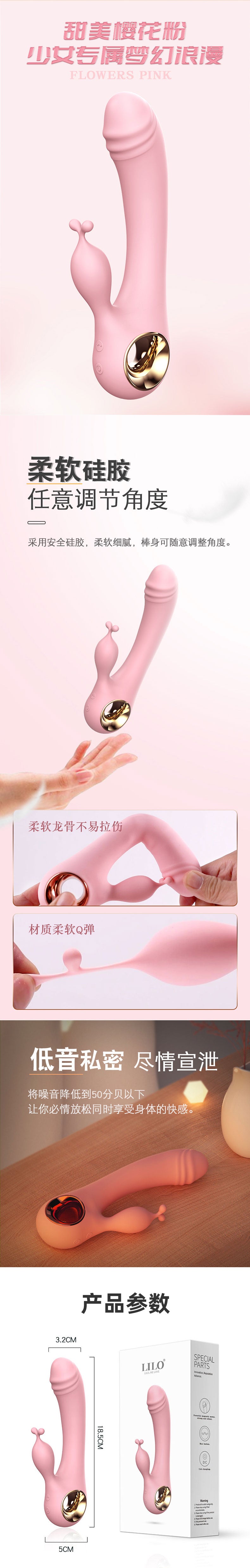 LILO  Magic wand rechargeable version