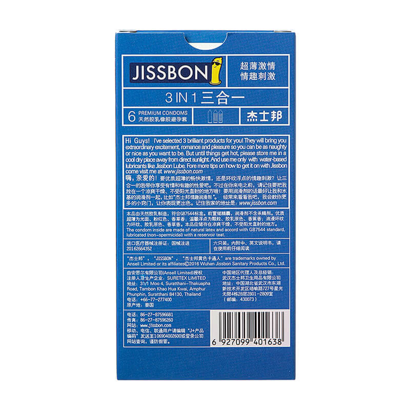 JISSBON  condom Three-in-one pack of six