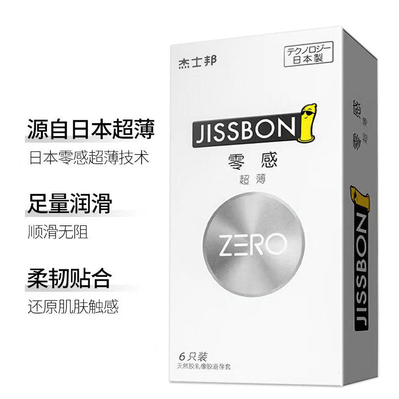 JISSBON zero sense Ultra-thin  condom  six pcs