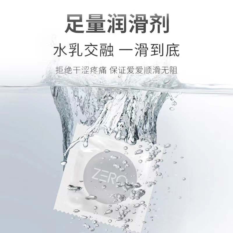 JISSBON zero sense Ultra-thin  condom  six pcs