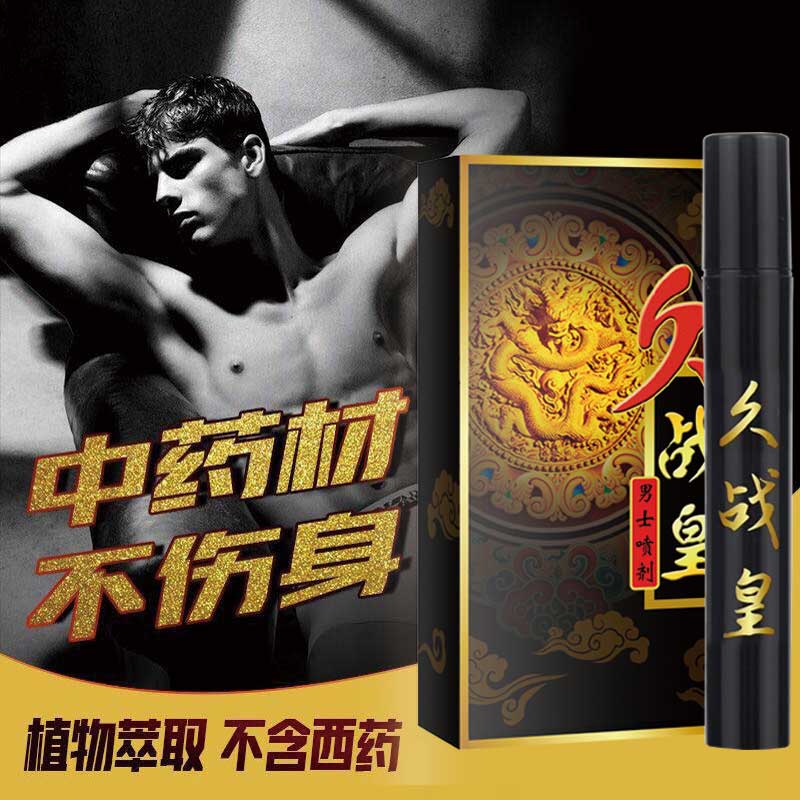 AKY Jiuzhanhuang Men's Spray 5ml