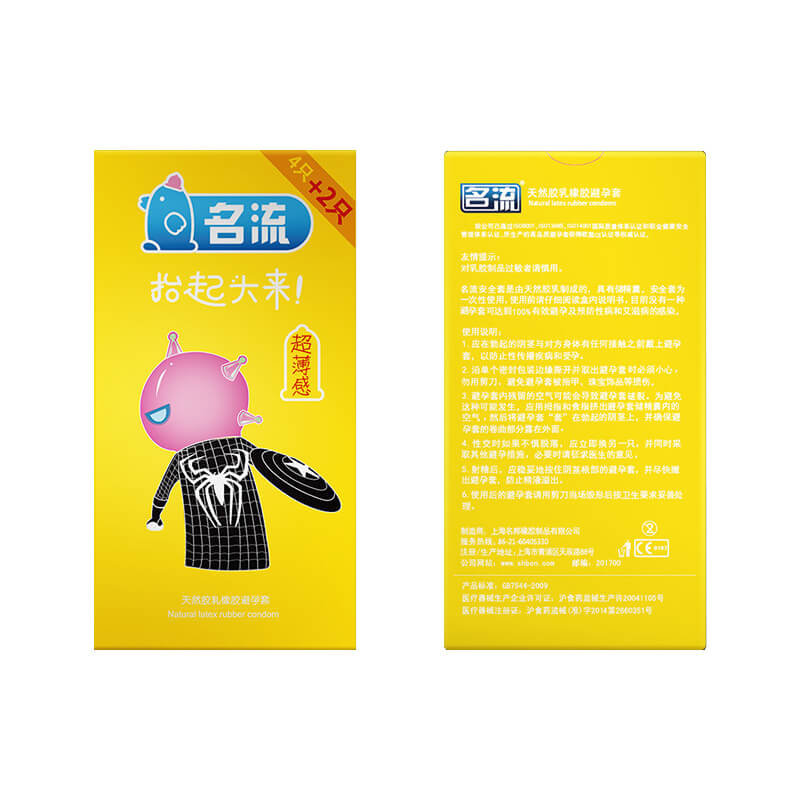 MINGLIU  Colorful and ultra-thin  condom  six pcs