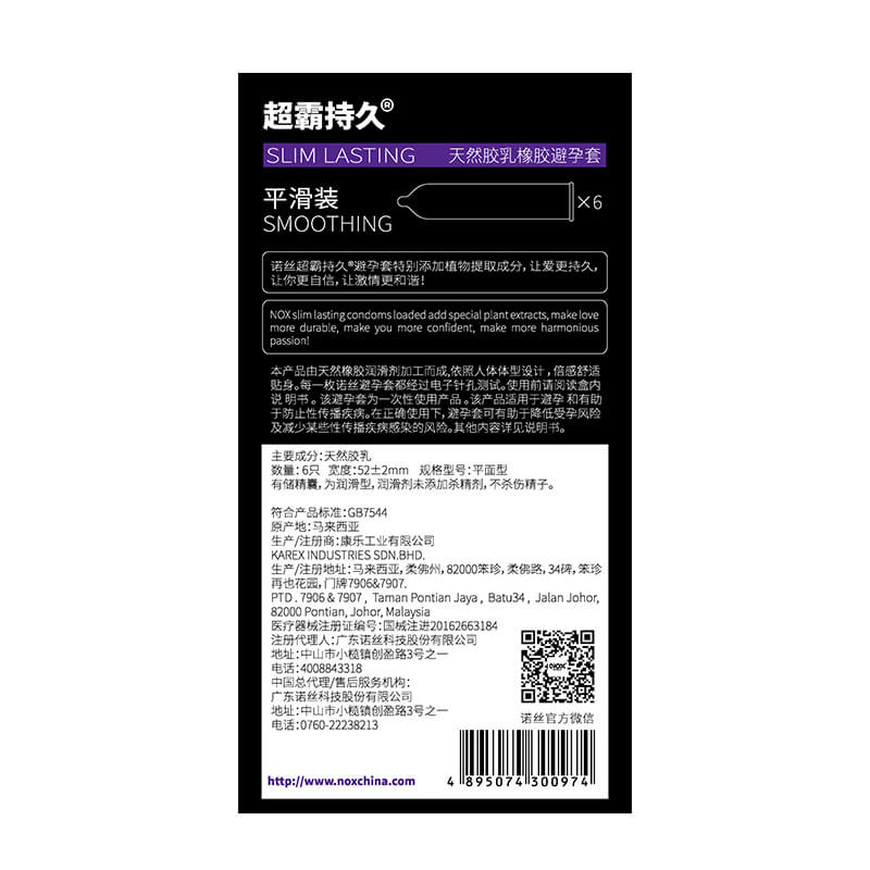 NOX Ultra-thin and durable black condom six pcs