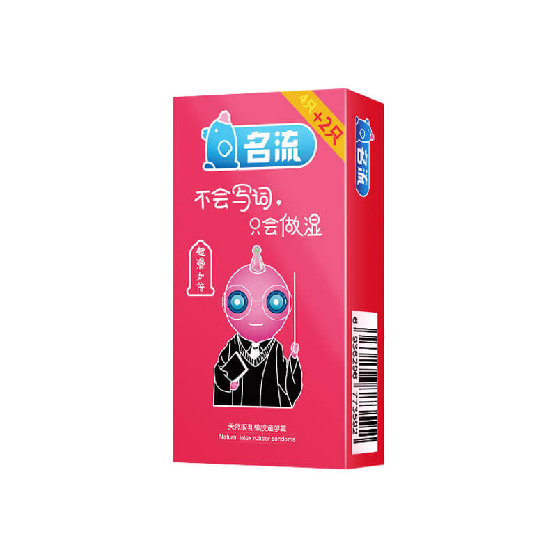 MINGLIU  Colorful and lubricating  condom  six pcs