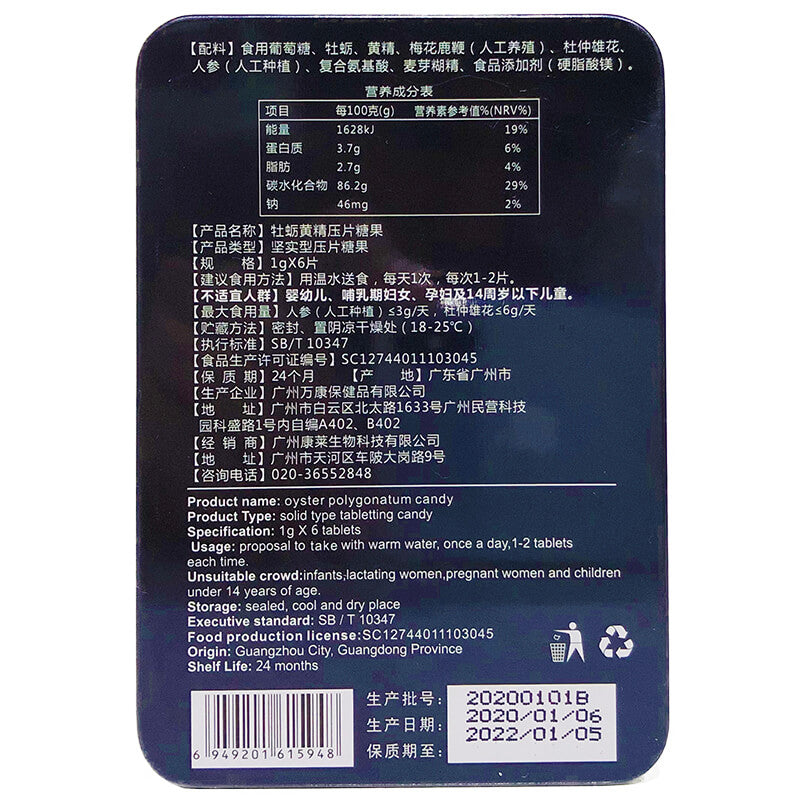 SHI GE Iron box  six pcs