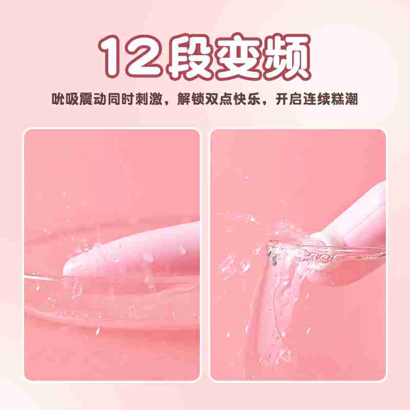 LILO Series vibrator  JYLL Flirting Egg C Sakura Pink USB Type