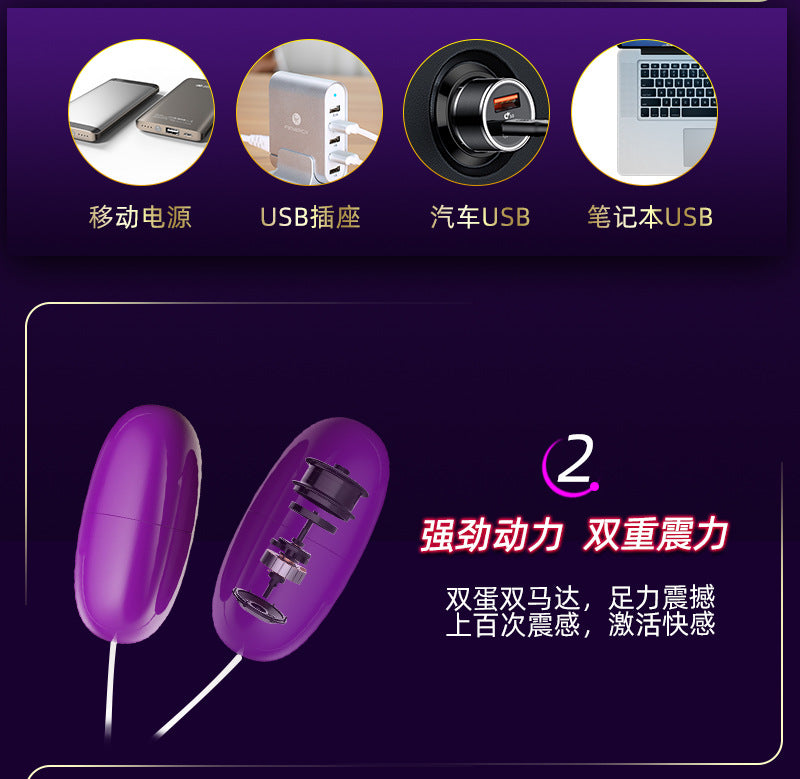 LILO Series vibrator  JYLL_USB double vibrator naked goods pink