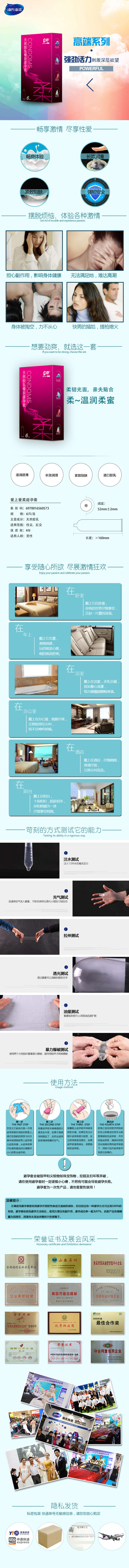 HAISHIHAINUO  PQ  Fall in love with softness  six pcs