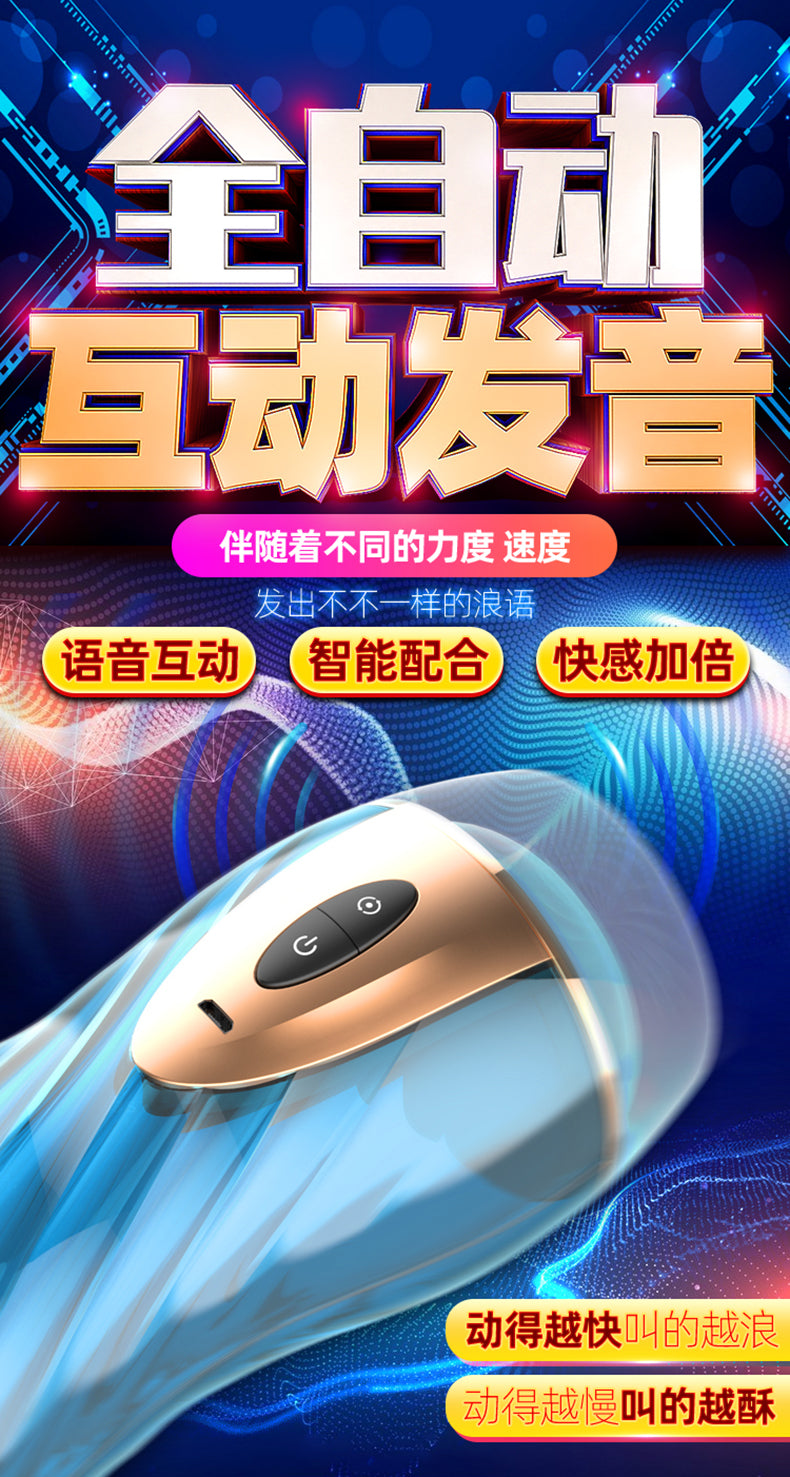 YAYO Storm Future Cup