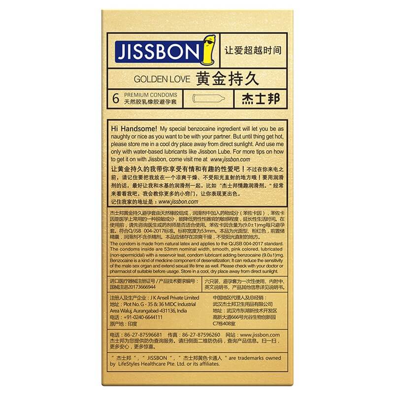 JISSBON gold lasts condom  six pcs