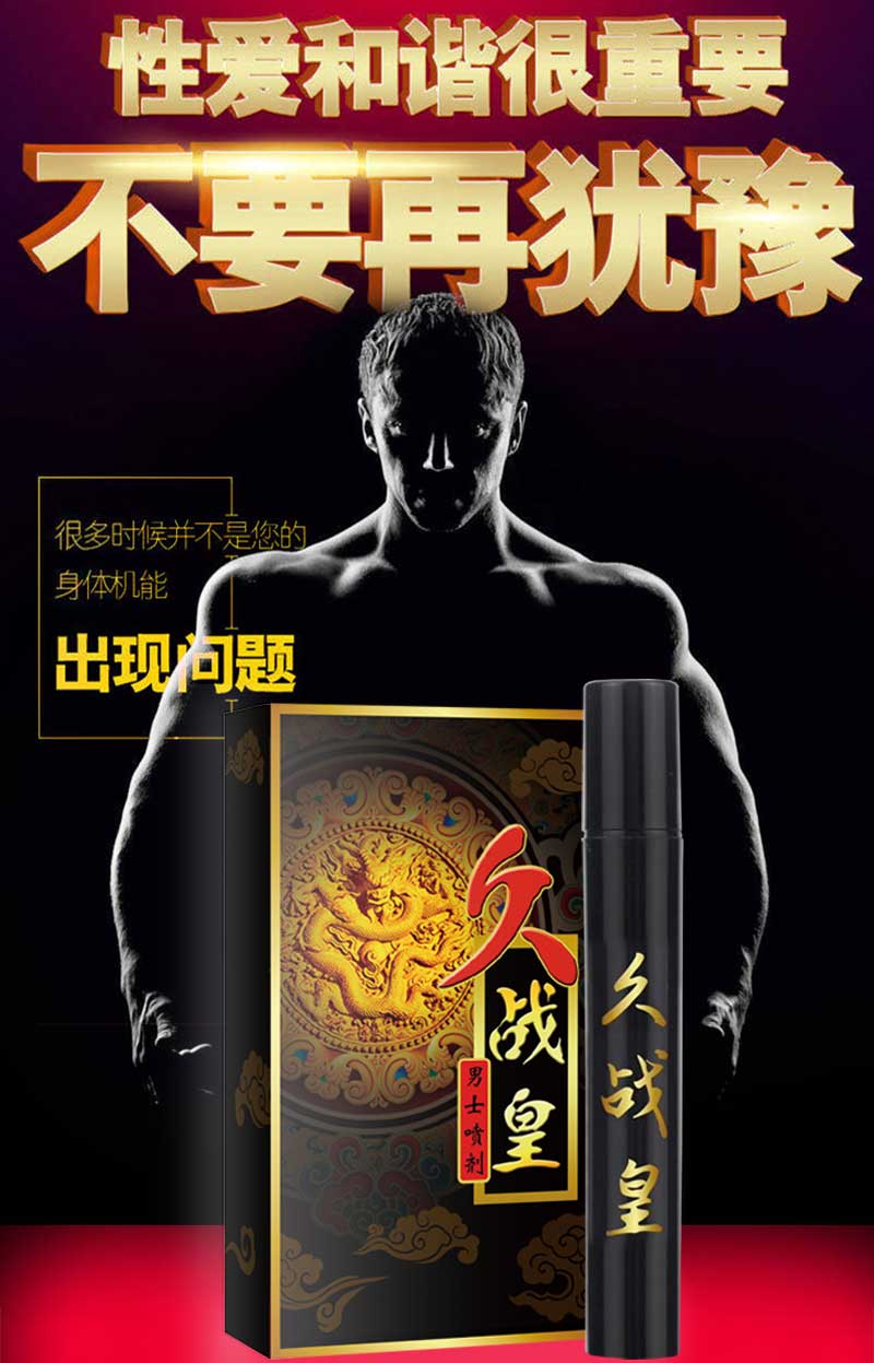 AKY Jiuzhanhuang Men's Spray 5ml