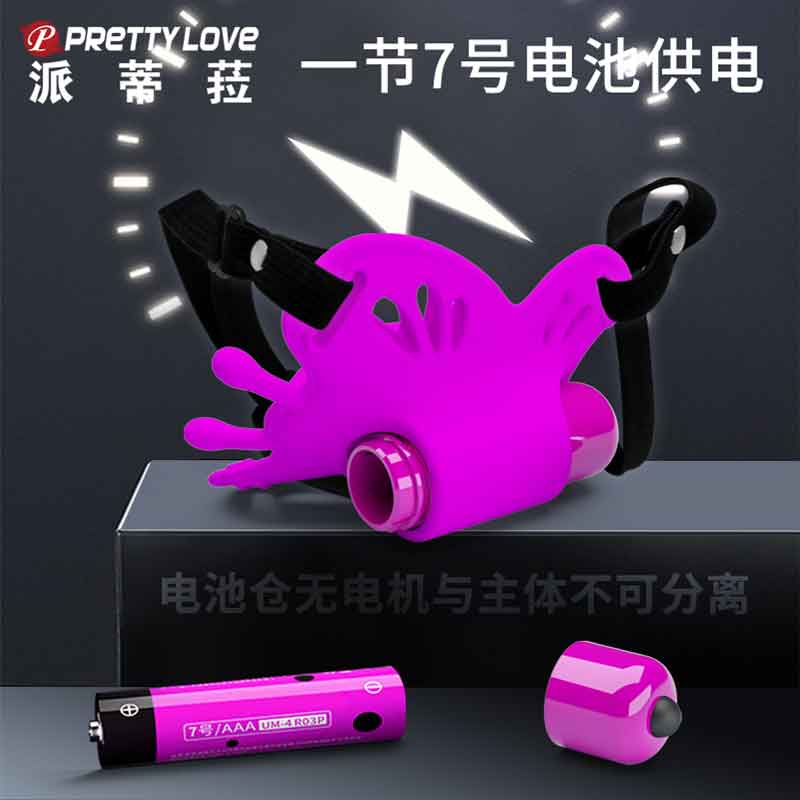 BAILE  Sloan Women's Butterfly Wear 14887