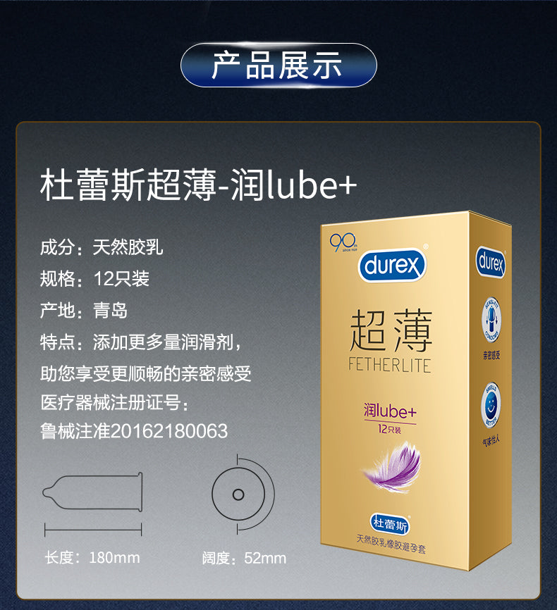 DUREX  gold packaging   lubricating condom Pack of twelve