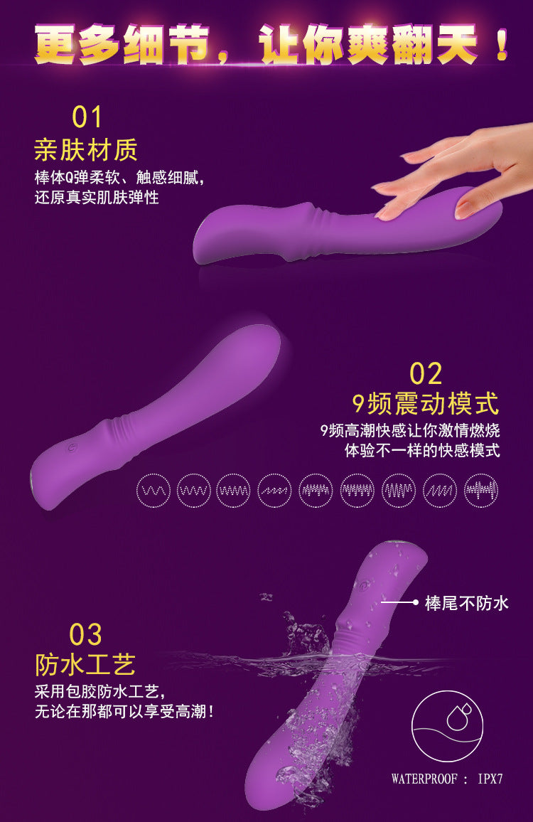 S-HANDE  Series vibrator  S035 Knight massage stick