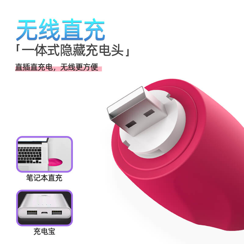 LILO Series vibrator  Momo egg