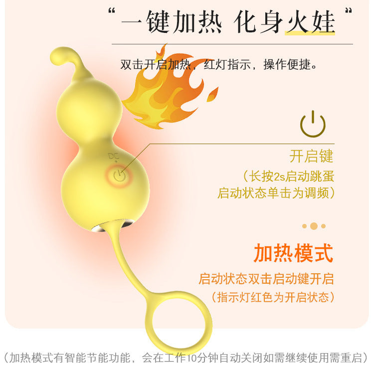 LILO Series vibrator small gourd