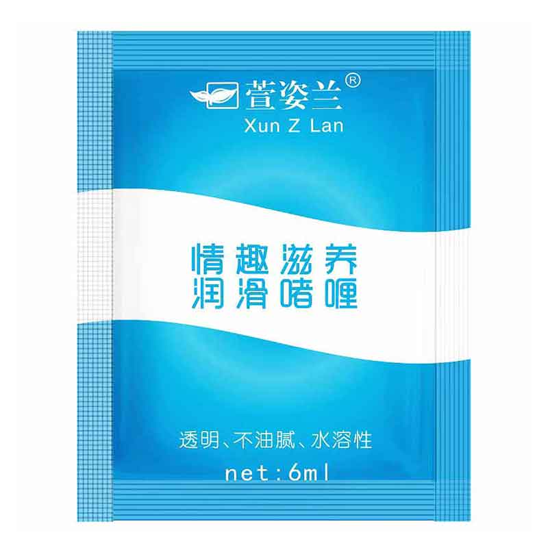 XUNZILAN  6ML water-soluble lubricant in a bag