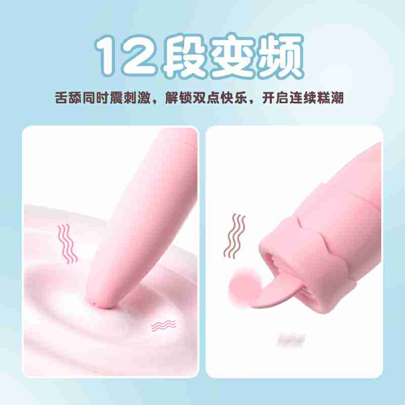 LILO Series vibrator  JYLL Flirting Egg E Sakura Pink USB Type