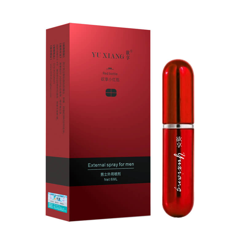 YUXIANG  little red bottle