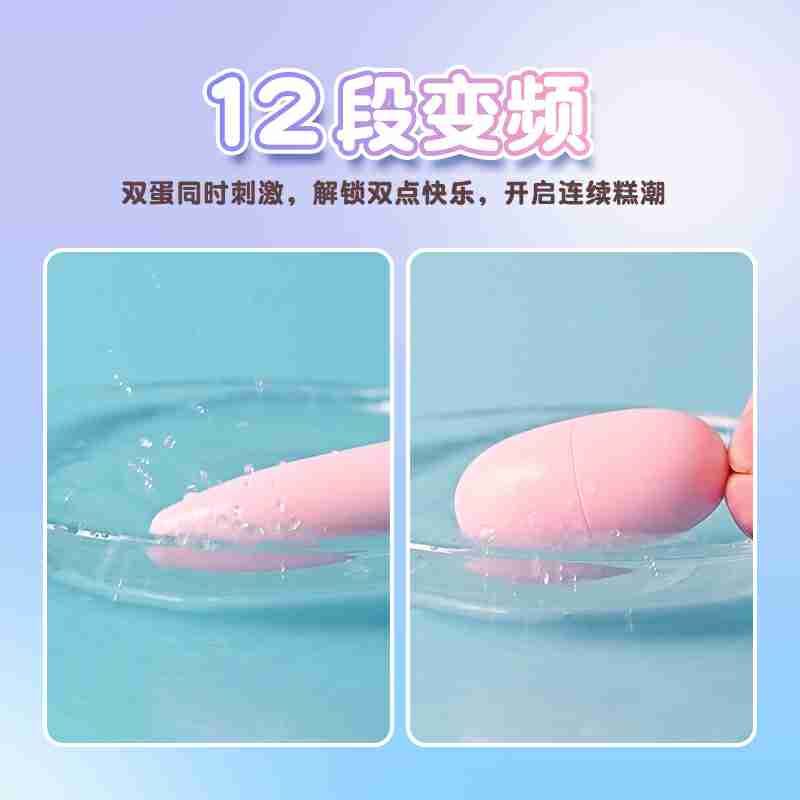 LILO Series vibrator  JYLL Flirting Egg D Sakura Pink USB Type