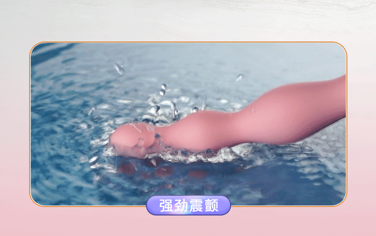GALAKU  high price vibrator